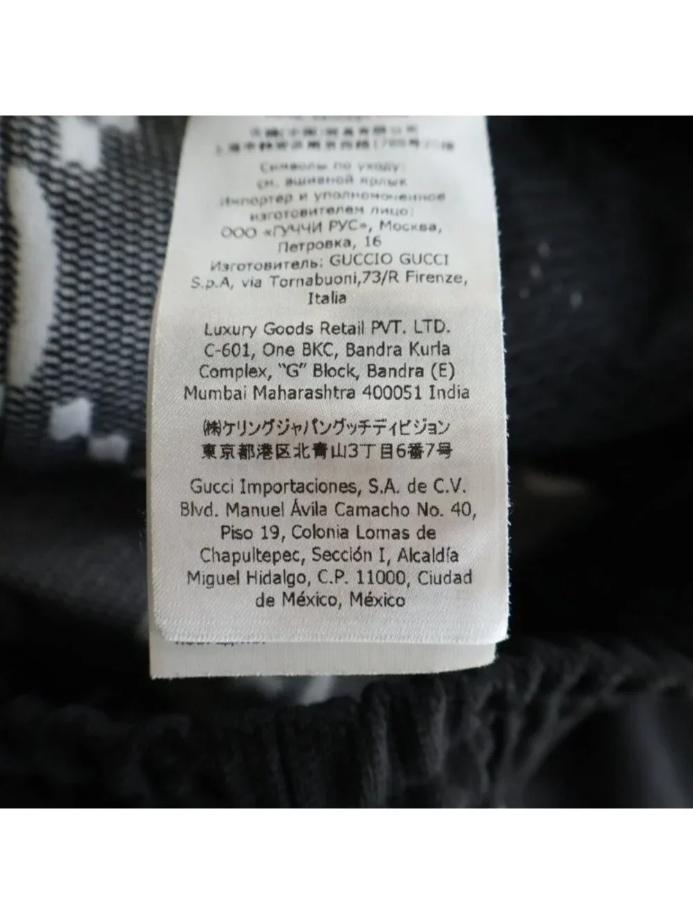 Gucci GG Jacquard Jogging Pants Sweatshirt Black